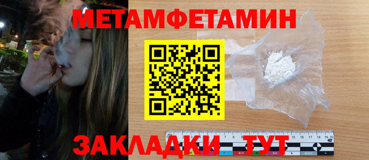 Amphetamine 98%  Вход с VPN  АМФЕТАМИН  АМФЕТАМИН  Отрадное 
