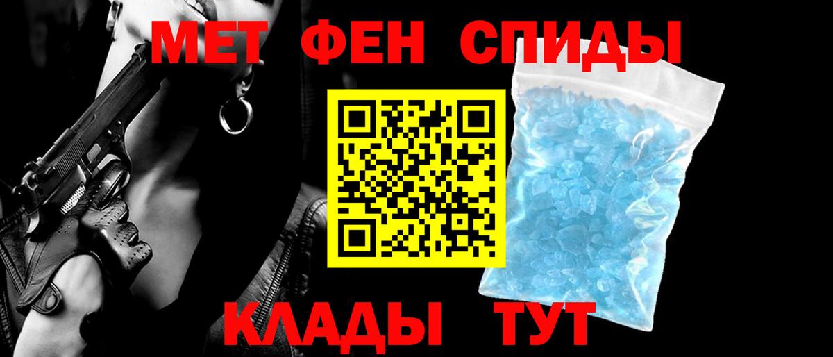 Амфетамин 98% Отрадное