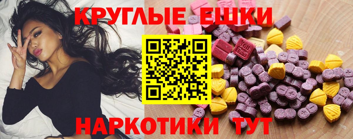Отрадное  наркотики  Вход с VPN  ЭКСТАЗИ 99%  Ecstasy 