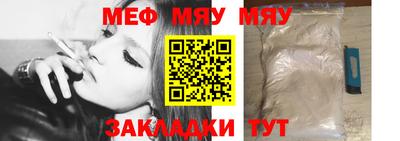 mix Тула