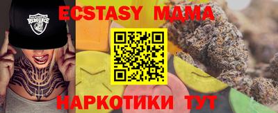 бутик Туймазы