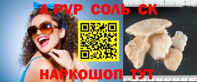 метадон Тулун