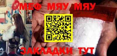 метадон Тулун