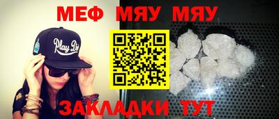 mix Тула