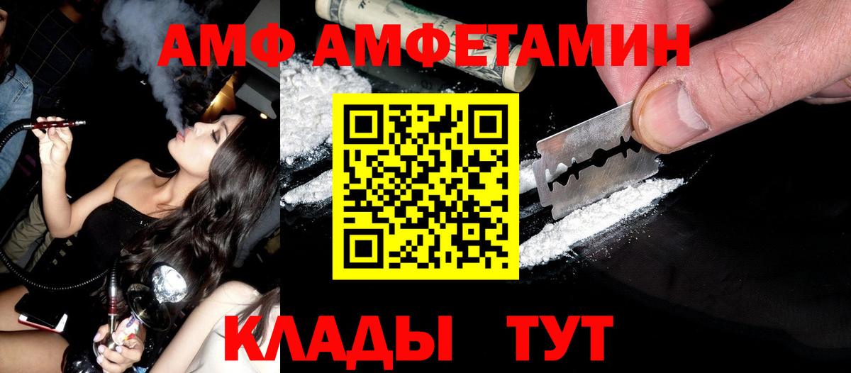 Первитин кристалл  Первитин кристалл  Отрадное  Вход с VPN 