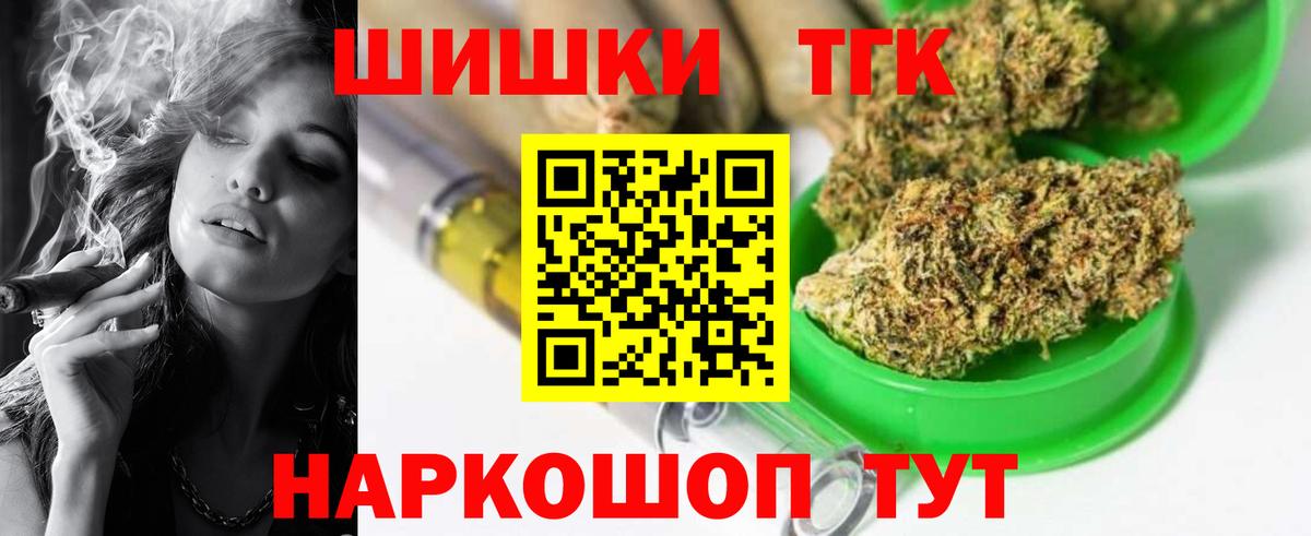 Отрадное  МАРИХУАНА марихуана  Вход с VPN  МАРИХУАНА индика  Марихуана LSD WEED 